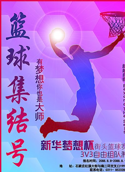 光的青少年