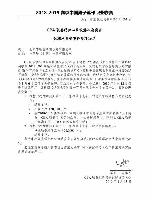 力與決策