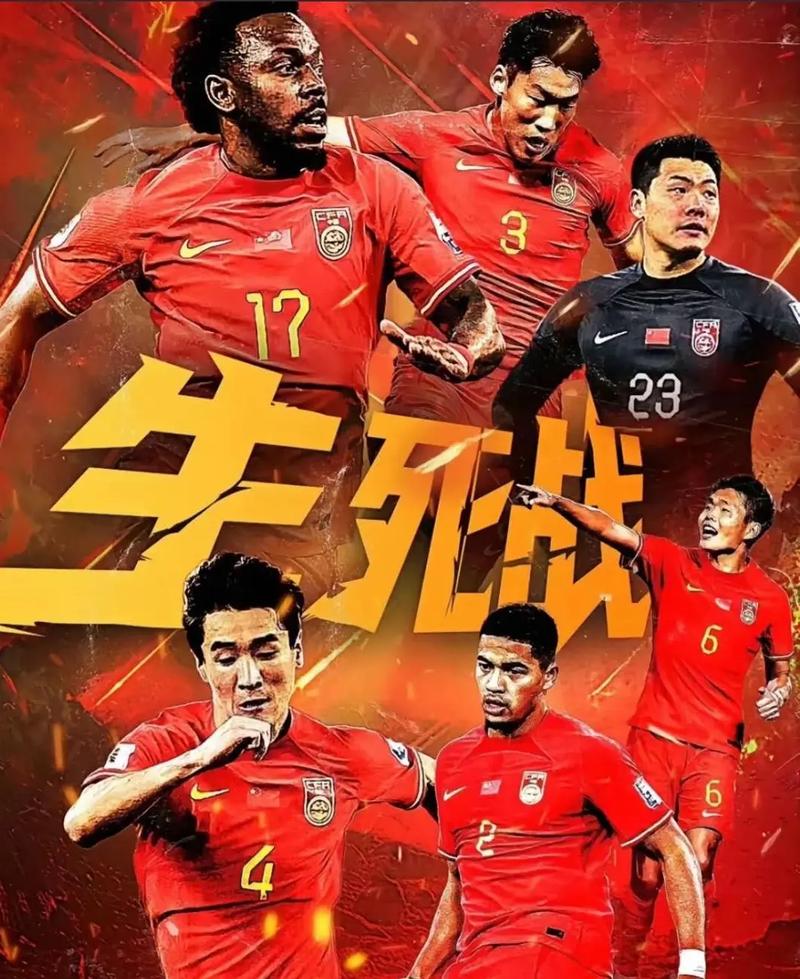各支球队的