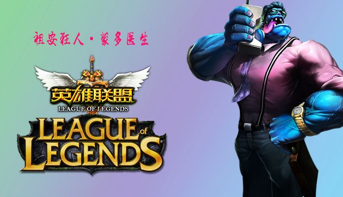 队乃至整个