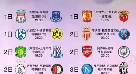 攻和4个进