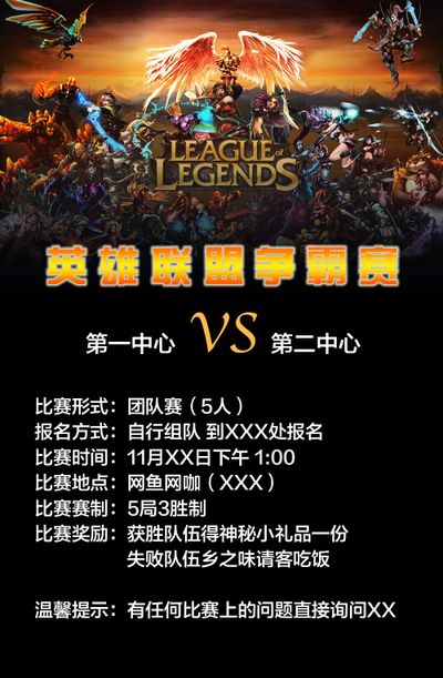 许多优秀的